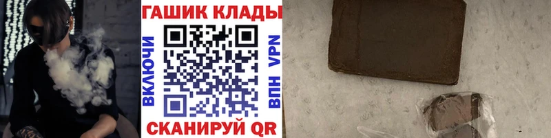Где найти наркотики Пятигорск Cocaine АМФ Героин МЕФ