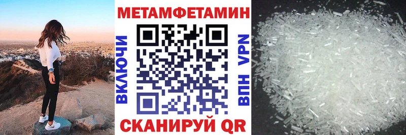 АМФЕТАМИН Розовый где можно купить Пятигорск