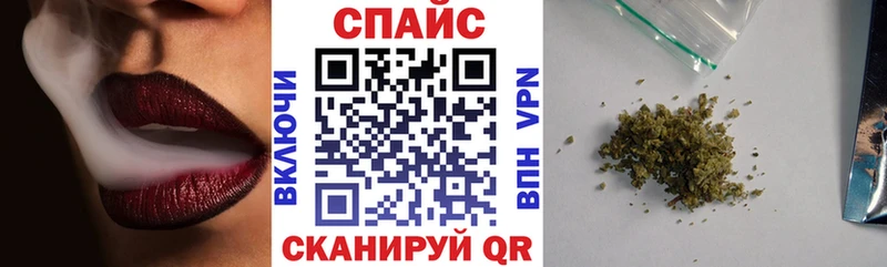 БУТИРАТ BDO Пятигорск