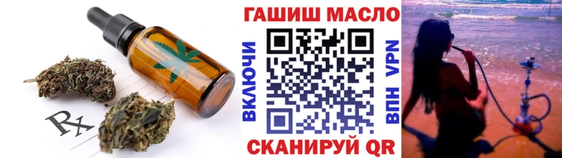 Еда ТГК конопля  Пятигорск 