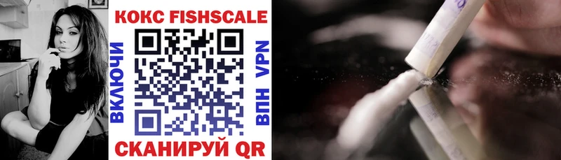 COCAIN 99% Пятигорск