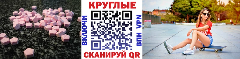 ЭКСТАЗИ mix  Пятигорск 