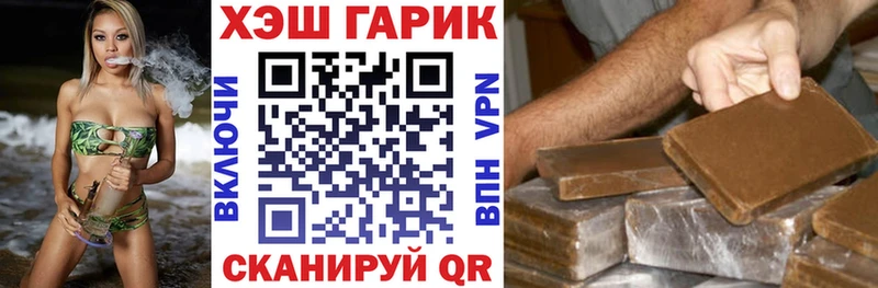ГАШ Ice-O-Lator Пятигорск