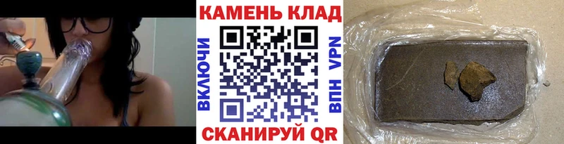 Гашиш Premium  Пятигорск 
