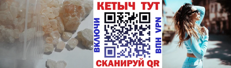 купить наркотики сайты  Пятигорск  Кетамин ketamine 