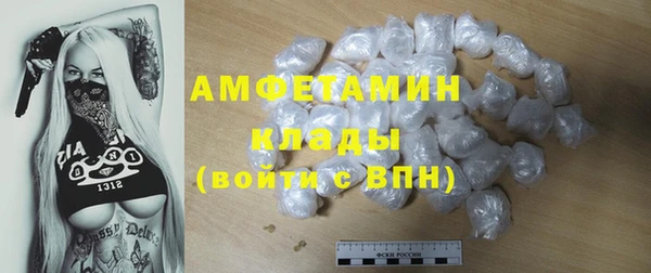 соль ск Балахна