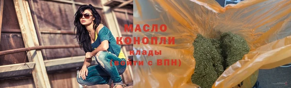 соль курить ск Балабаново