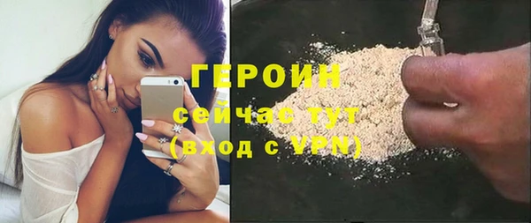 кокаин перу Баксан
