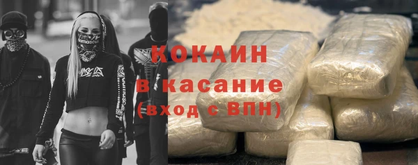 соль ск Балахна
