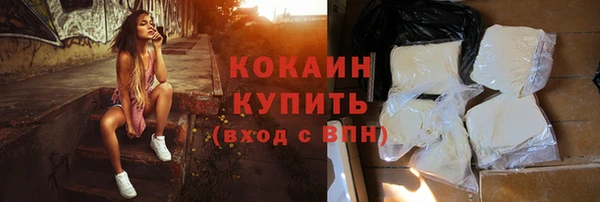 соль ск Балахна