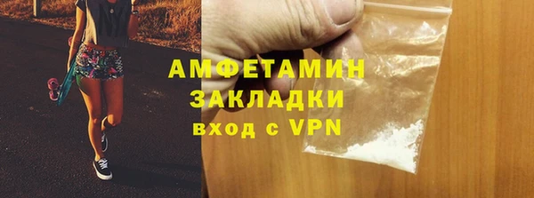 соль курить ск Балабаново