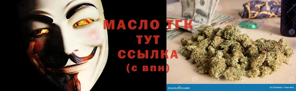 соль ск Балахна