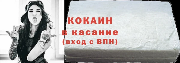 соль ск Балахна