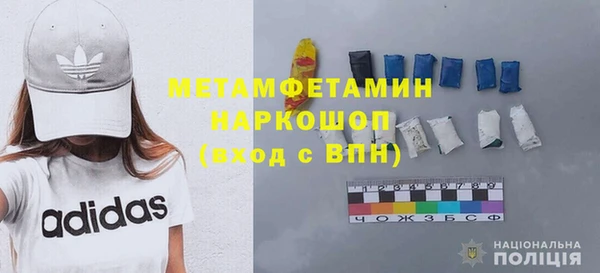 соль ск Балахна