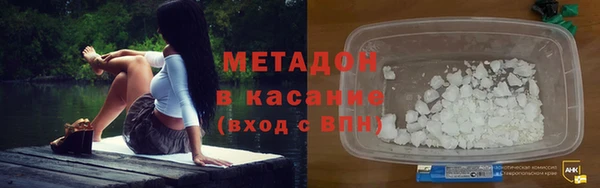 соль ск Балахна