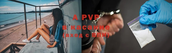 соль курить ск Балабаново