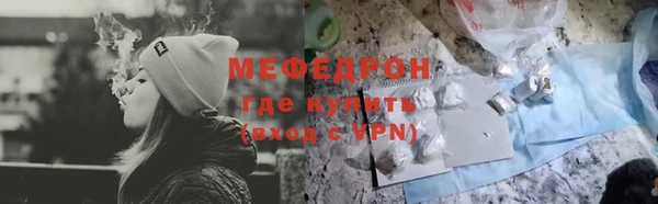 соль ск Балахна