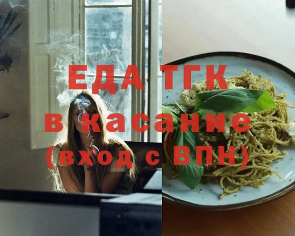 кокаин перу Баксан