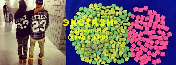 соль курить ск Балабаново