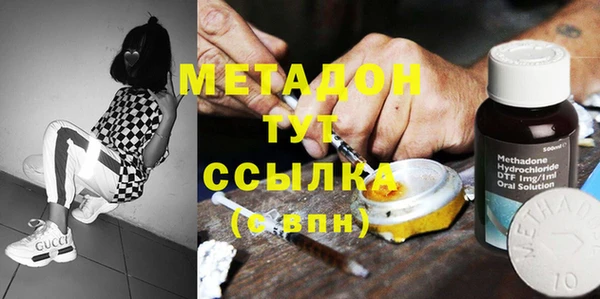 соль курить ск Балабаново
