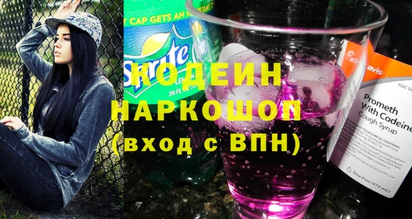 соль ск Балахна