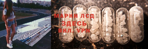 соль курить ск Балабаново