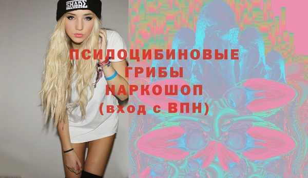 соль курить ск Балабаново