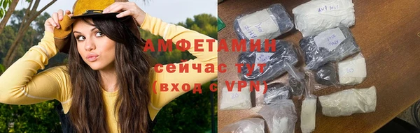 соль ск Балахна