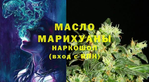 соль курить ск Балабаново