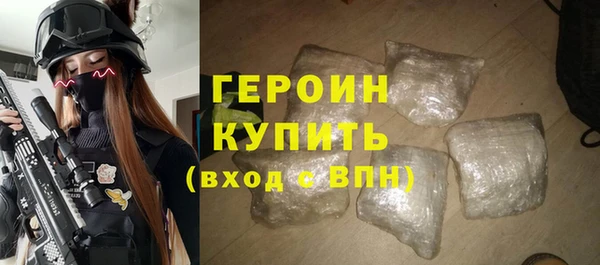 соль курить ск Балабаново