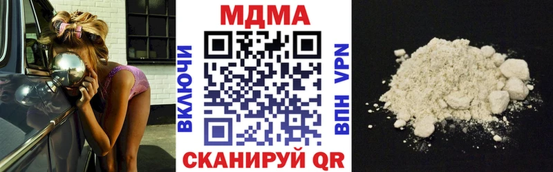 МДМА молли  купить наркотик  Пятигорск 