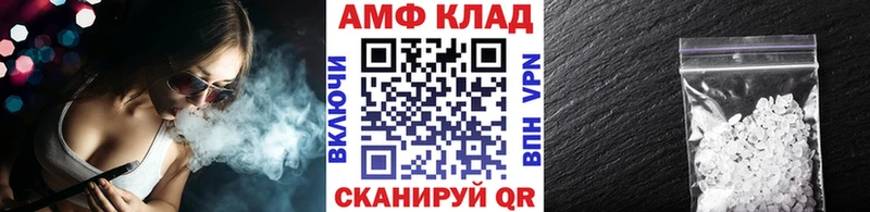 МЕТАМФЕТАМИН пудра  закладки  Пятигорск 