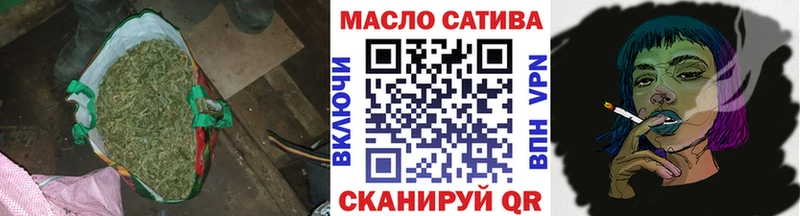 Дистиллят ТГК вейп  Пятигорск 